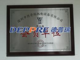 儀器儀表及自動化行業(yè)會員單位 儀器儀表及自動化行業(yè)會員單位