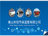回首2018，展望2019！恒節與您一起再創輝煌！