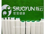水管有哪些種類(lèi)？家裝水管該怎么選擇？