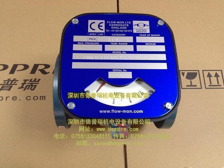 FlowMon低流量監視器